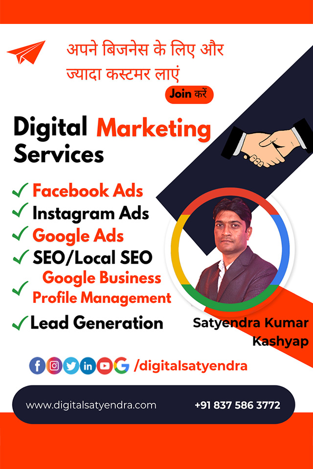 digitalsatyendra