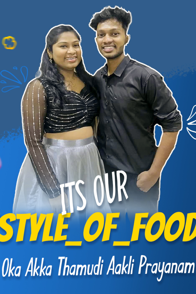 sukavya