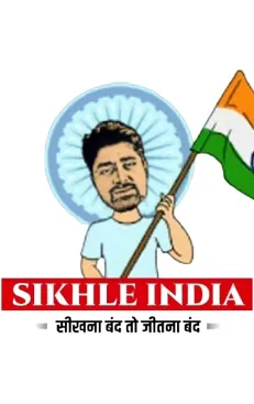 sikhleindia